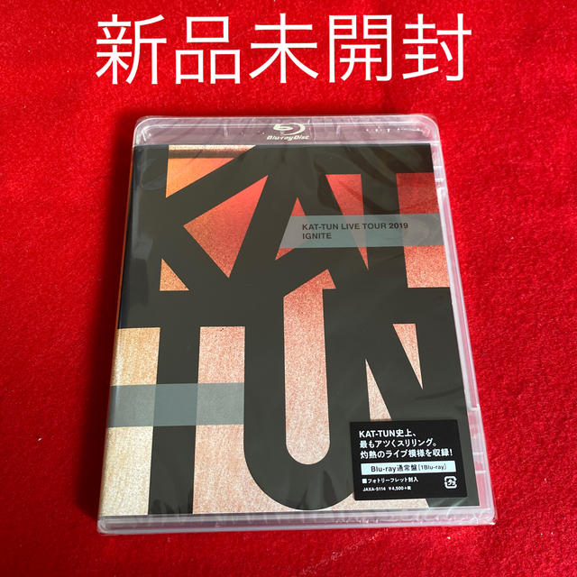 KAT-TUN(カトゥーン)のKAT-TUN　LIVE　TOUR　2019　IGNITE Blu-ray エンタメ/ホビーのDVD/ブルーレイ(ミュージック)の商品写真