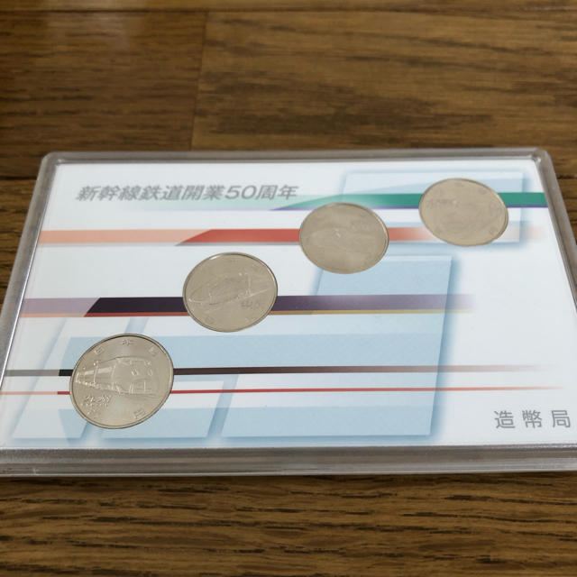 JR(ジェイアール)の新幹線鉄道開業50周年 記念硬貨 100円クラッド貨幣セット エンタメ/ホビーの美術品/アンティーク(貨幣)の商品写真