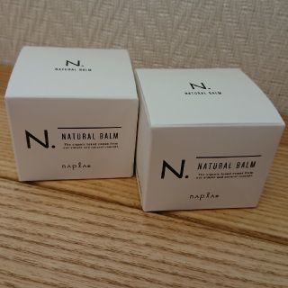 ナプラ(NAPUR)の送料無料‼️ ナプラ エヌドット N . ナチュラルバーム 45g 2個セット(ヘアワックス/ヘアクリーム)