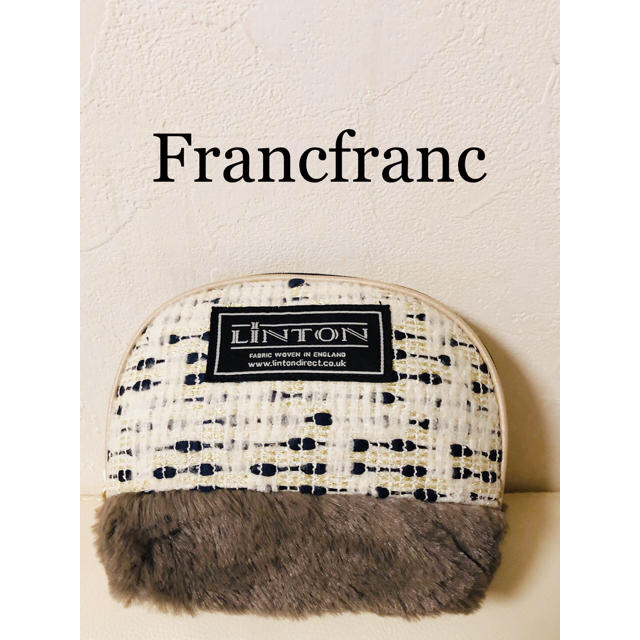 Francfranc(フランフラン)のFrancfranc シェルポーチ 新品 送料無料 レディースのファッション小物(ポーチ)の商品写真
