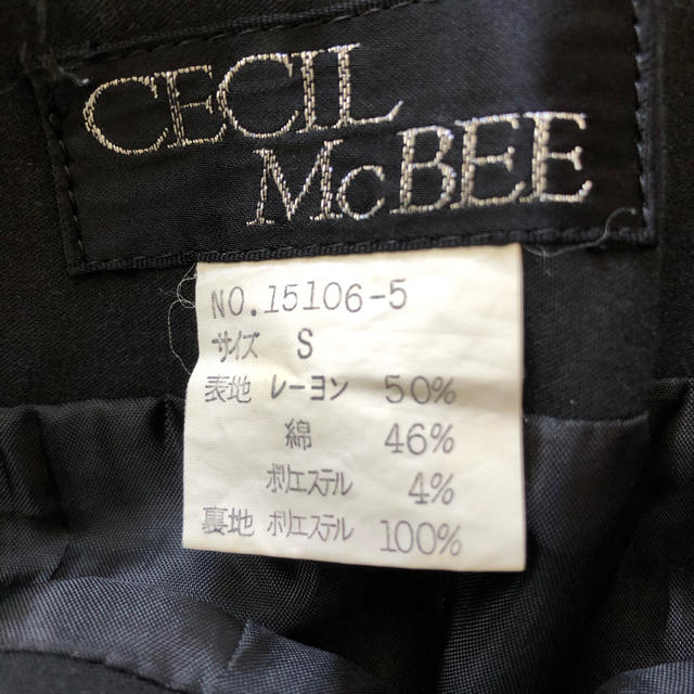 CECIL McBEE(セシルマクビー)のセシルマクビー 膝丈スカート レディースのスカート(ひざ丈スカート)の商品写真