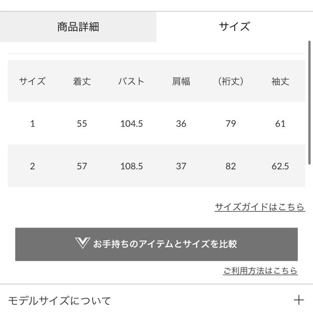 moussy(マウジー)のセットアップ レディースのレディース その他(セット/コーデ)の商品写真