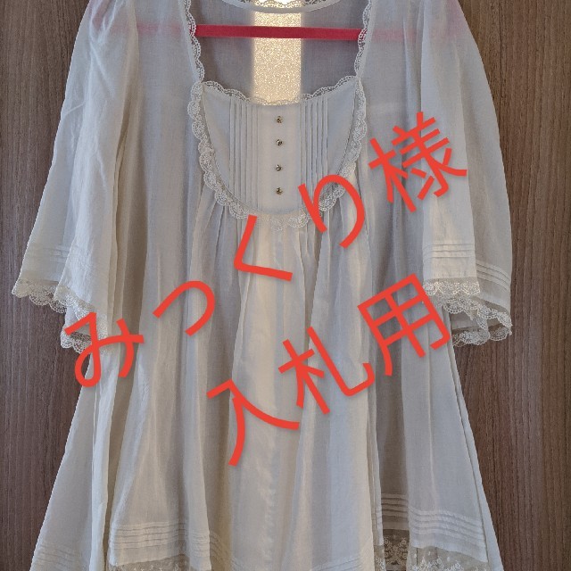 franche lippee(フランシュリッペ)の□franche lippée□ スクエアネック ブラウス レディースのトップス(シャツ/ブラウス(長袖/七分))の商品写真