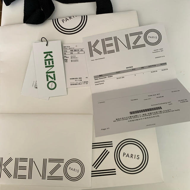 KENZO(ケンゾー)のKENZO スウェット メンズのトップス(スウェット)の商品写真