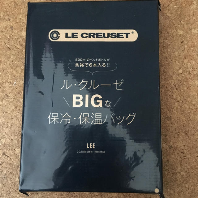 LE CREUSET(ルクルーゼ)のル・クルーゼ 保冷・保温バッグ インテリア/住まい/日用品のキッチン/食器(弁当用品)の商品写真