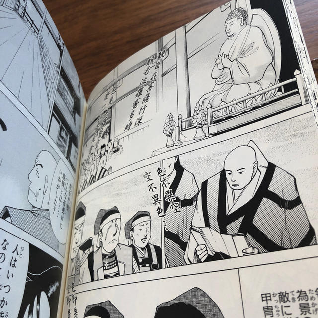 武田信玄と上杉謙信 戦国人物伝　歴史　マンガ エンタメ/ホビーの本(絵本/児童書)の商品写真