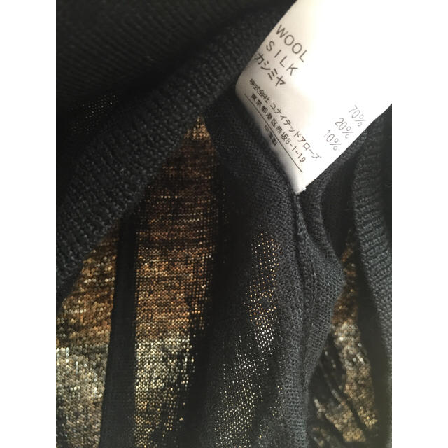 UNITED ARROWS(ユナイテッドアローズ)のユナイテッドアローズ☆ブラックセーター レディースのトップス(ニット/セーター)の商品写真