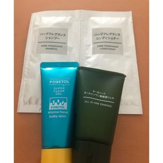 ムジルシリョウヒン(MUJI (無印良品))の化粧品セット(その他)