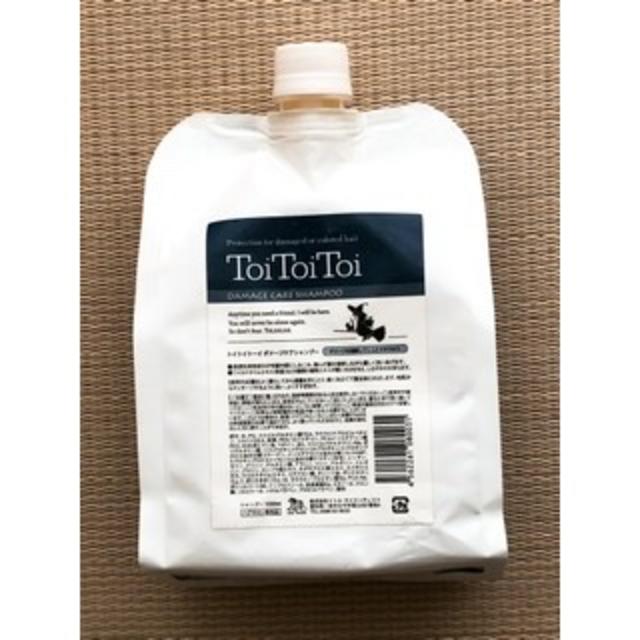 トイトイトーイ ダメージケアシャンプー/トリートメント | gulatilaw.com