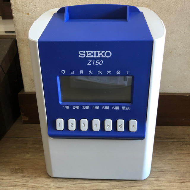 SEIKO Z150 タイムレコーダー 新品 - 0
