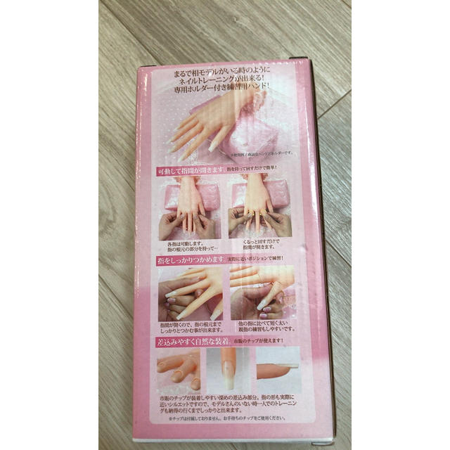 ネイル 練習用ハンド コスメ/美容のネイル(その他)の商品写真