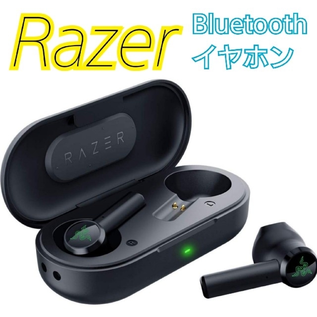 新品未使用☆ Razer Bluetoothイヤフォン