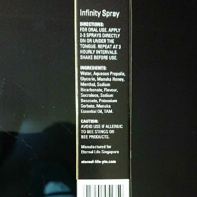 爆買い格安 ETARNITY TAM Fresh Sprayの通販 by SUNNY AROMA's shop｜ラクマ 低価即納