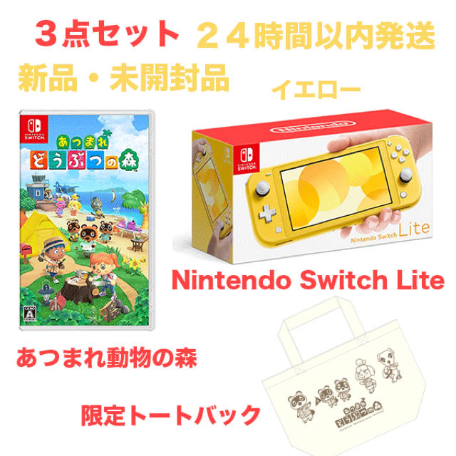 Nintendo Switch(ニンテンドースイッチ)の劇的じゃなくても様専用 エンタメ/ホビーのゲームソフト/ゲーム機本体(携帯用ゲーム機本体)の商品写真