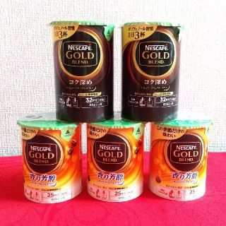 ネスレ(Nestle)のネスカフェ GOLD BLEND ✨5個セット(コーヒー)