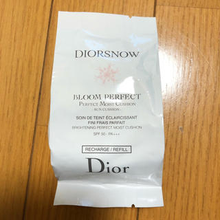ディオール(Dior)の【リフィルのみ】Dior スノー ブルーム パーフェクト サン クッション(化粧下地)