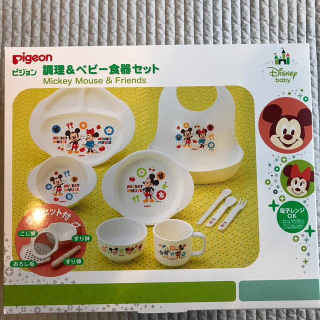 Pigeon(ピジョン)の離乳食食器セット　pigeon キッズ/ベビー/マタニティの授乳/お食事用品(離乳食器セット)の商品写真