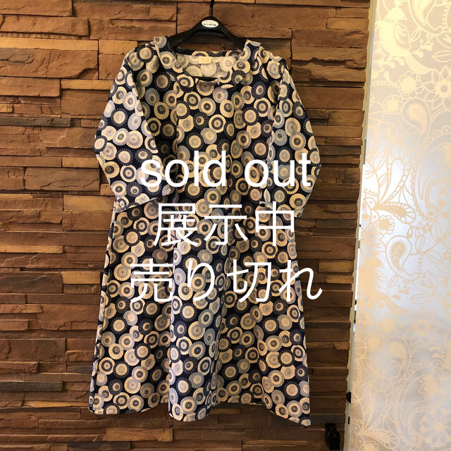 小さい丸襟Ａラインワンピース　sold outロングワンピース/マキシワンピース