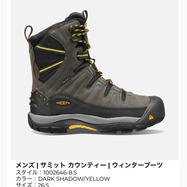 KEEN SUMMIT COUNTY ブーツ