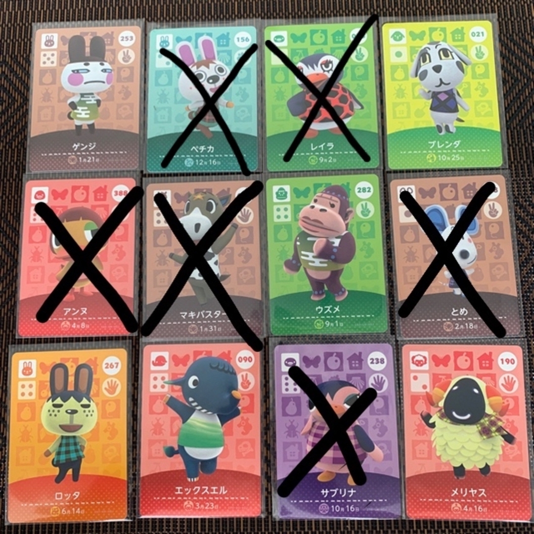 任天堂(ニンテンドウ)のどうぶつの森　amiiboカード エンタメ/ホビーのアニメグッズ(カード)の商品写真