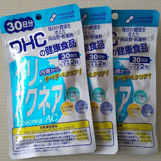 DHC(ディーエイチシー)のDHC  クリアクネア 30日分×3袋 食品/飲料/酒の食品/飲料/酒 その他(その他)の商品写真