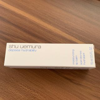 シュウウエムラ(shu uemura)のシュウウエムラ ディプシーハイドラビリティ リップクリーム(15g)(リップケア/リップクリーム)