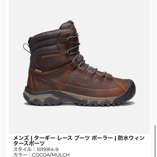 キーン(KEEN)のKEEN TARGHEE LACE BOOT HIGH POLAR(ブーツ)