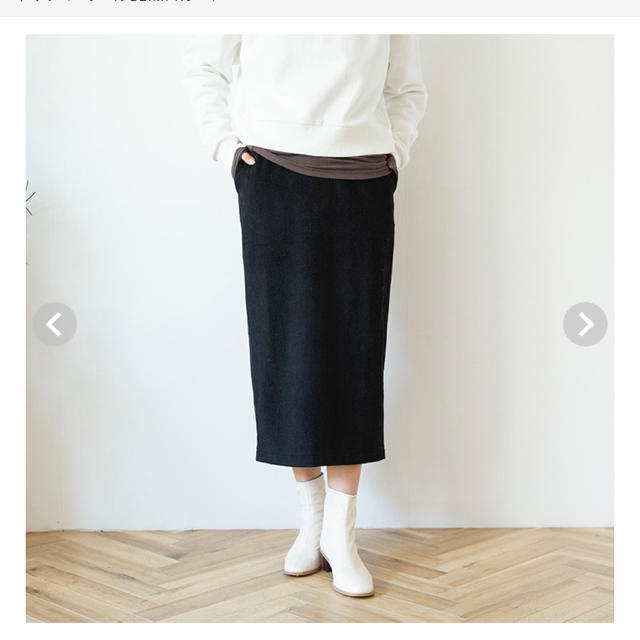 searoomlynn slim knit skirt