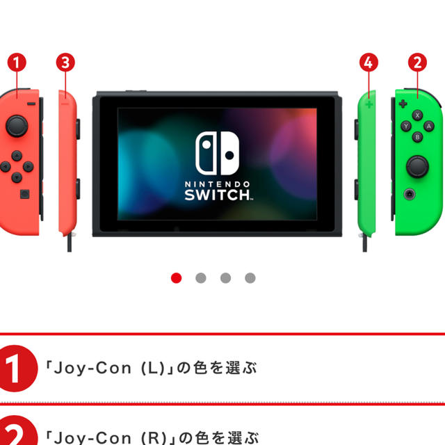 Nintendo Switch(ニンテンドースイッチ)の限定カラー マイニンテンドー switch どうぶつの森セット エンタメ/ホビーのゲームソフト/ゲーム機本体(家庭用ゲーム機本体)の商品写真