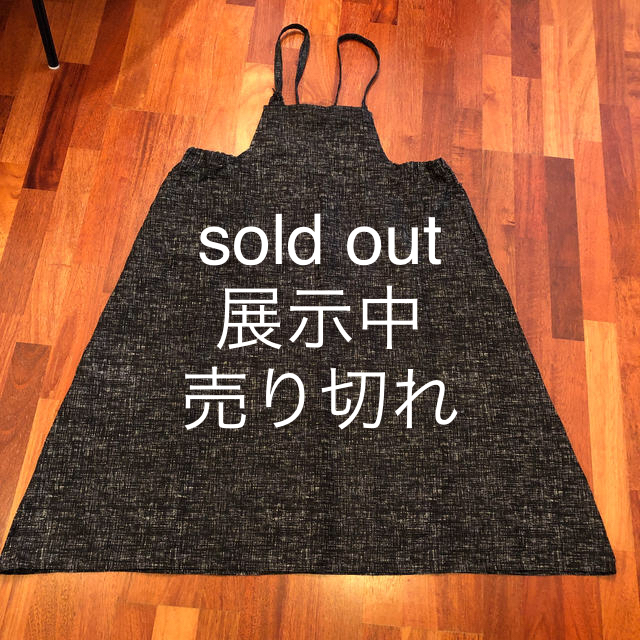 エプロンワンピース　sold out