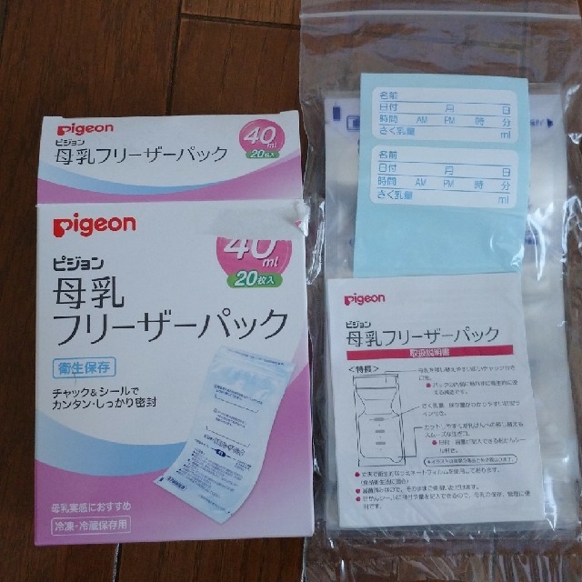 Pigeon(ピジョン)のもぴんた様専用母乳フリーザーパック※12枚のみ キッズ/ベビー/マタニティの授乳/お食事用品(その他)の商品写真