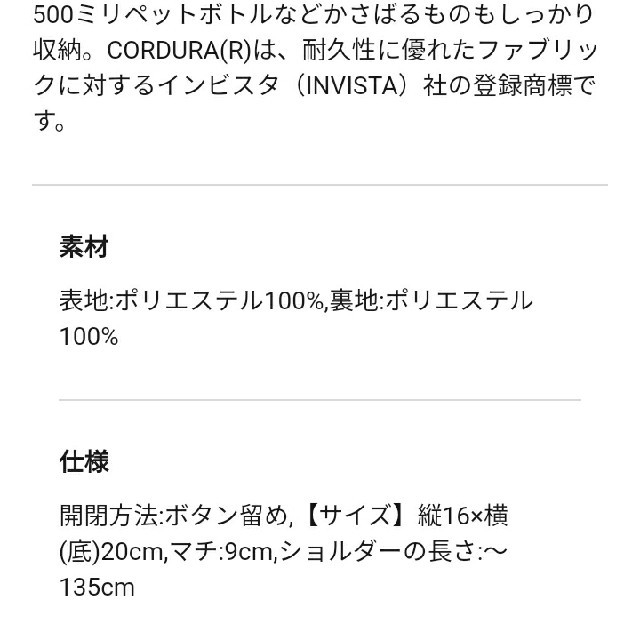 GU(ジーユー)の新品未使用◇GU フラップミニショルダーバッグ メンズのバッグ(ショルダーバッグ)の商品写真