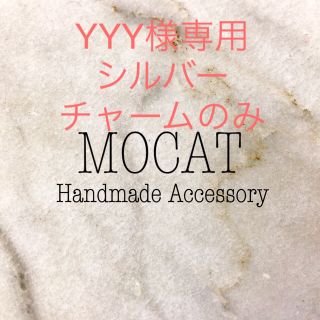 アガット(agete)のYYY様専用●フラワーCZダイヤ ピアス✴︎アガット エテ ジュエッテ(ピアス)