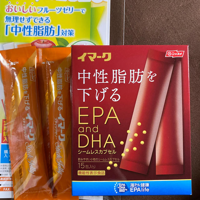 内祝い □ニッスイ イマーク EPA and DHA 15包×3箱 aob.adv.br