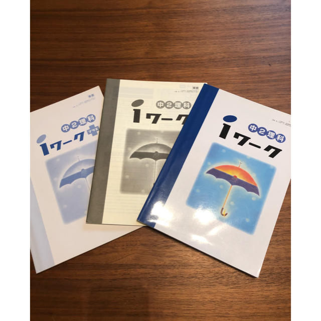 iワーク 中2 理科 エンタメ/ホビーの本(語学/参考書)の商品写真