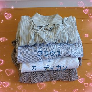 セシール(cecile)の美品　カーディガンとブラウス　まとめ売り(セット/コーデ)