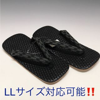 夏本番❗️メンズ  メッシュ風 雪駄   浴衣にも！ LLサイズ対応可能‼️黒(下駄/草履)