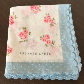 プライベートレーベル(PRIVATE LABEL)のプライベートレーベルハンカチ(ハンカチ)