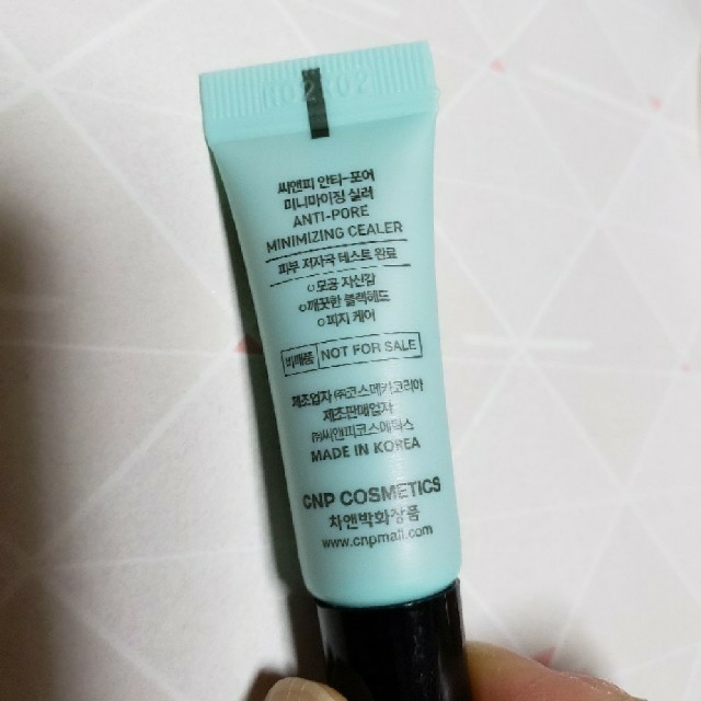 CNP(チャアンドパク)の新品 CNP  ANTI-PORE MINIMIZING CEALER コスメ/美容のベースメイク/化粧品(化粧下地)の商品写真