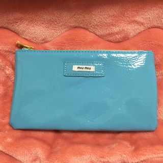 ミュウミュウ(miumiu)の未使用 水色ポーチ(ポーチ)