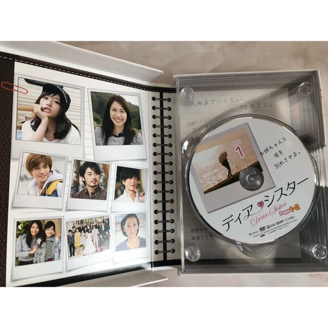 ディア・シスター　DVD　BOX DVD エンタメ/ホビーのDVD/ブルーレイ(TVドラマ)の商品写真