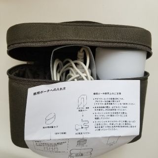 ムジルシリョウヒン(MUJI (無印良品))の無印良品 アロマ ディフューザー (アロマディフューザー)