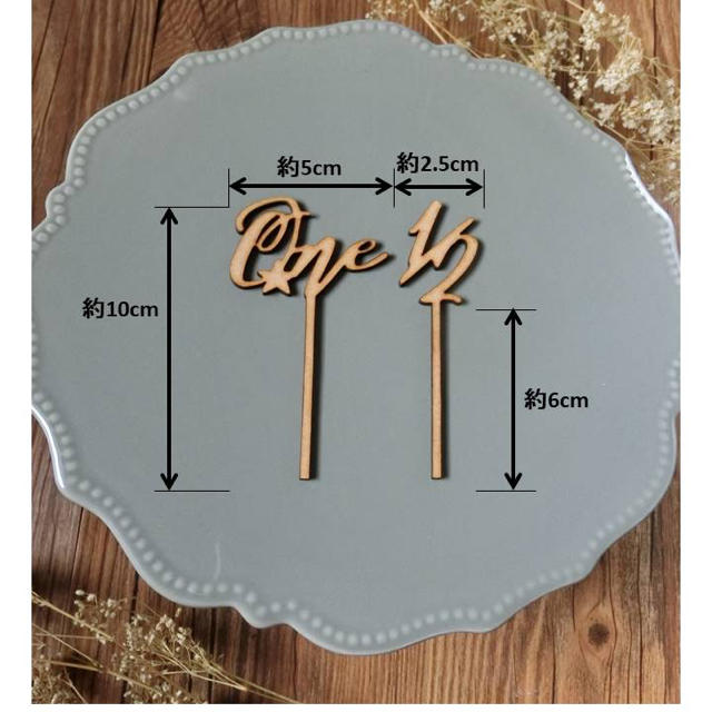 ケーキトッパー ハーフバースデー 6ヶ月 ハンドメイドのパーティー(その他)の商品写真