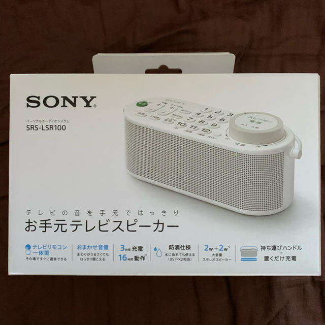 SONY SRS-LSR100SONY