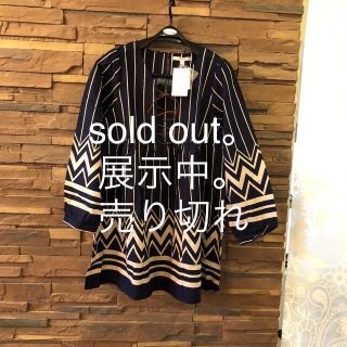 チュニック sold out。(チュニック)