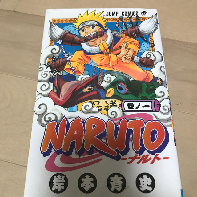 集英社 ｎａｒｕｔｏ 1巻 35巻の通販 By ヘリテイジ S Shop シュウエイシャならラクマ