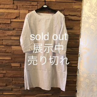 チュニック  sold out(チュニック)