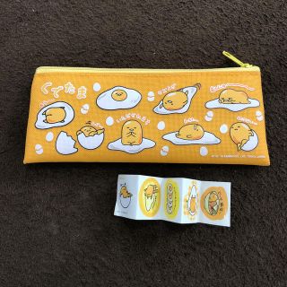 グデタマ(ぐでたま)のぐでたま　筆箱　ペンケース(ペンケース/筆箱)