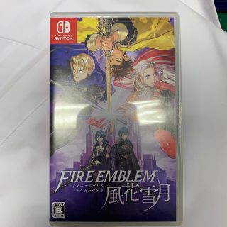 ファイアーエムブレム 風花雪月 Switch(家庭用ゲームソフト)