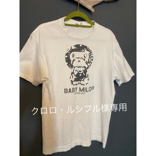 アベイシングエイプ(A BATHING APE)のA BATHING APE Tシャツ 白　M  BABY MILO(Tシャツ/カットソー(半袖/袖なし))